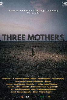 Three Mothers poster