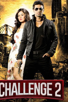 Challenge 2 poster