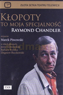 Kłopoty to moja specjalność poster