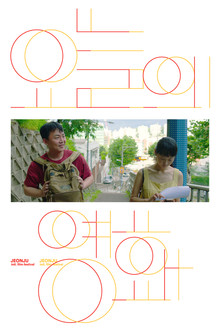 Today's Cinema poster