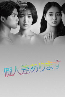 Love You Just as You Are poster