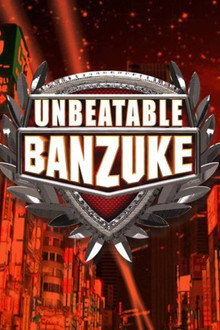 Unbeatable Banzuke poster