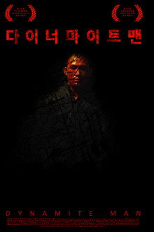 Dynamite Man poster