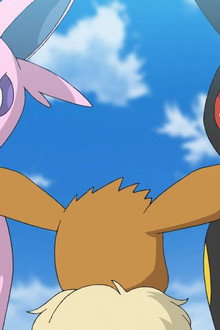 Night and Day, You Are the Ones!