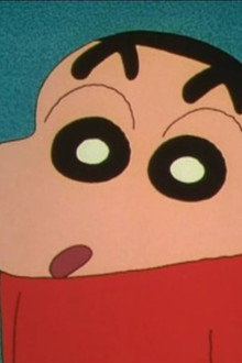 Gigantic One-Eyed Monster