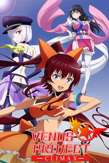 Venus Project: Climax poster