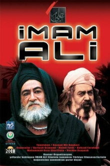 Imam Ali poster