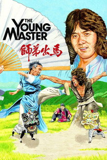 The Young Master poster