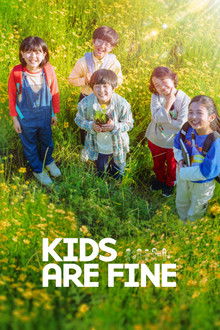 Kids Are Fine poster