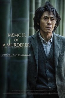 Memoir of a Murderer (2017)