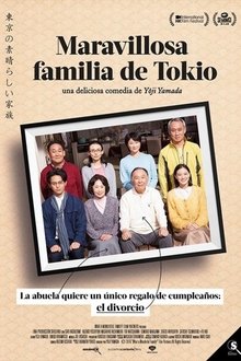 Maravillosa familia de Tokio (2016)