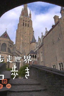 Belgium