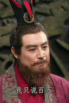 Riling of Zhōu Yú