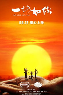 For Love with You poster