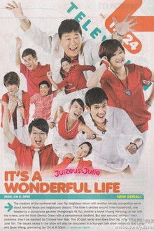 It's a Wonderful Life poster