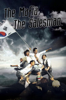The Mafia, The Salesman poster