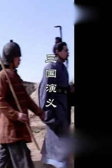 Returning to Recommend Zhūgě