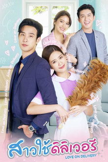 Love on Delivery poster