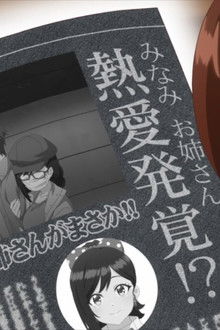 Because I Also Love You as the Songstress