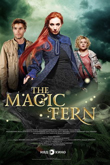 While the Fern Flowers poster