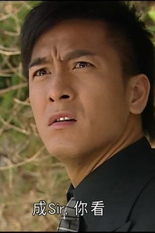 Episode 23