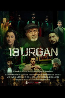 13 Urgan poster