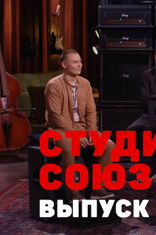 Episode 20