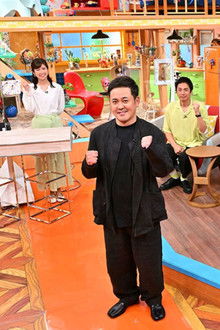 有田哲平の全部見せます！ poster