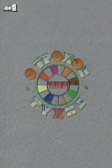 O trohos tis tyhis poster