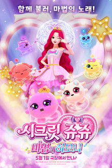 Secret Jouju Magic Harmony poster