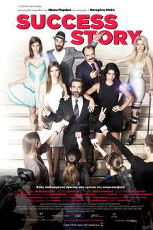 Success Story poster