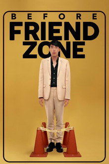 Before Friend Zone poster