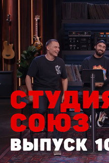 Episode 4