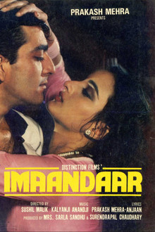 Imaandaar poster