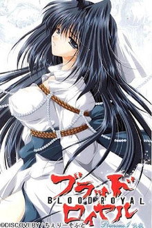 Blood Royale poster