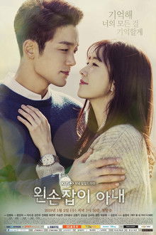 Left-Handed Wife poster