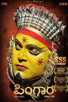 Pingara poster