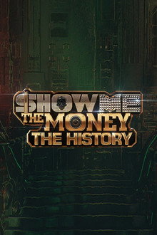 쇼미더머니 더 히스토리 poster