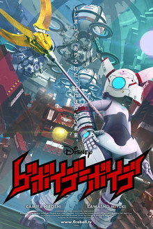 Gebäude-Bäude poster