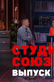 Episode 23