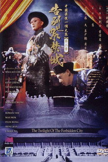 The Twilight of the Forbidden City poster