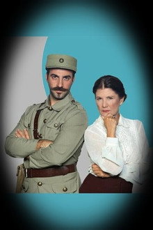 Περικλής τζαι Εριέττα poster