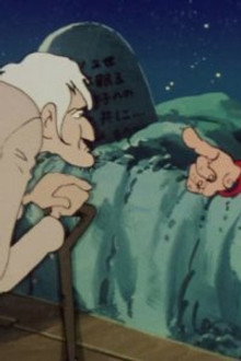 Lupin the Interred