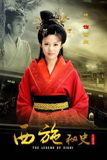The Legend of Xi Shi poster