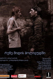 Rene Goes to Hollywood poster