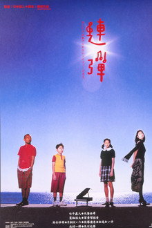 Quartet for Two poster