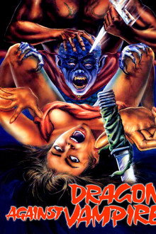 Hong-Do Mirror poster