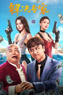 Trouble Shooter poster
