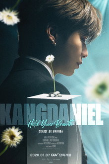 KANGDANIEL: HOLD YOUR BREATH poster