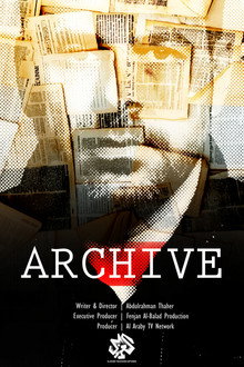 Archive (PS) poster